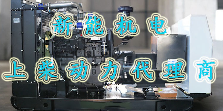 江西新能机电设备有限公司