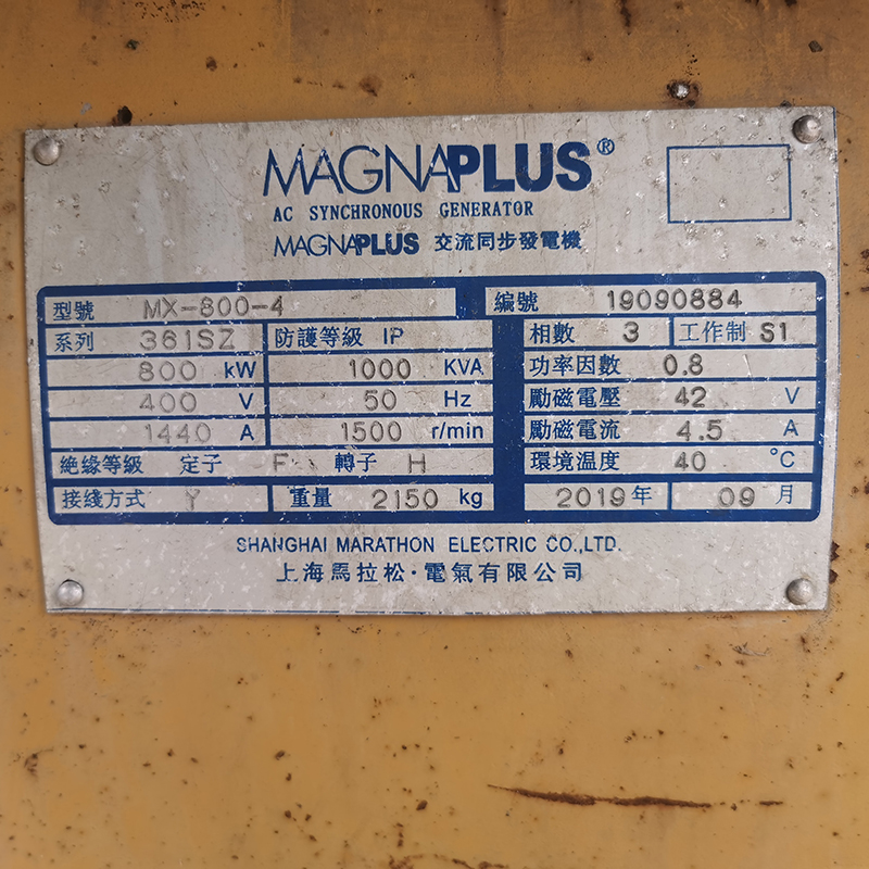 800KW凯普二手发电机组销售-2019年出厂