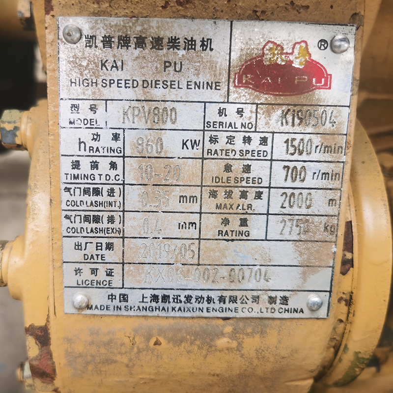 800KW凯普二手发电机组销售-2019年出厂