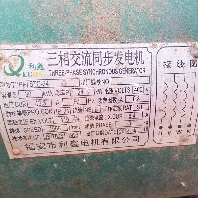 24KW常柴二手发电机组批量出售-2012年出厂