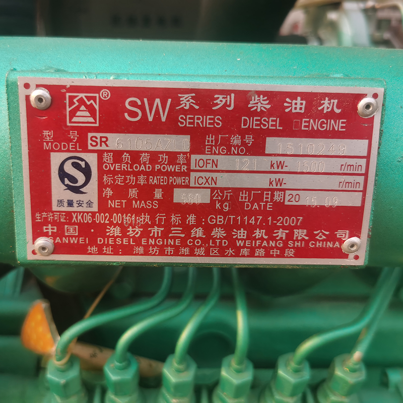 120KW潍坊二手发电机组销售价格-2018年出厂