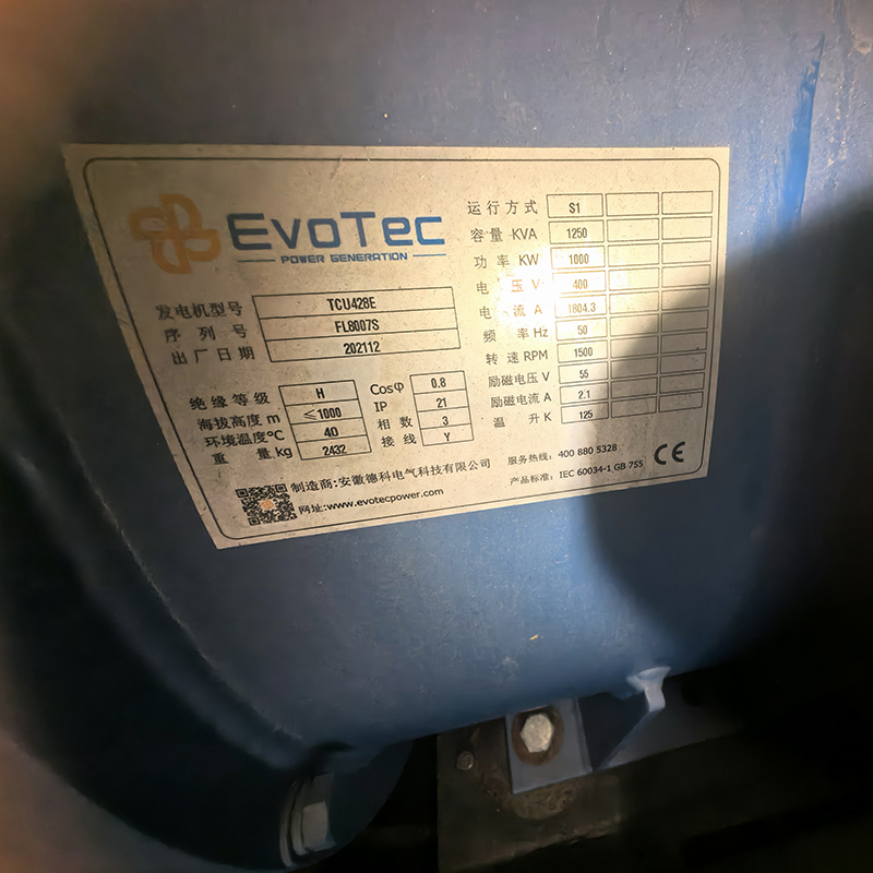 1000KW康明斯二手发电机组出售厂家-2021年出厂