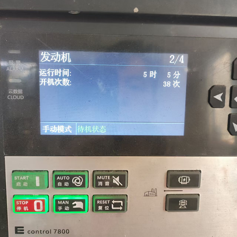 600KW玉柴二手发电机组出售价格-2022年出厂