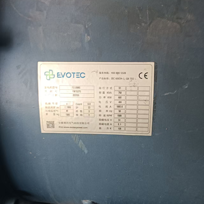 600KW玉柴二手发电机组出售价格-2022年出厂