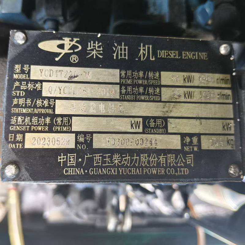 50KW玉柴移动静音款发电机组出售-2023年出厂