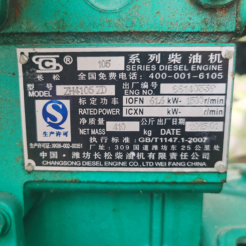 50KW潍坊二手发电机组出售-2015年出厂