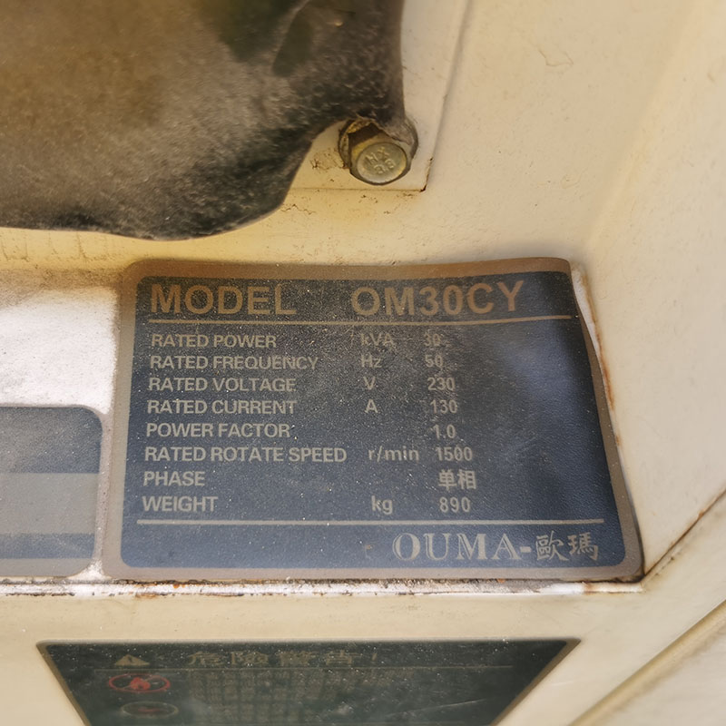 30KVA欧玛二手发电机组销售-2020年出厂