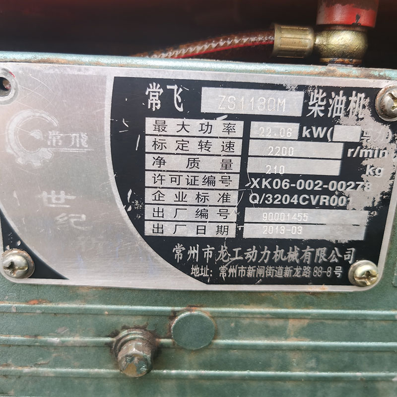 24KW常柴二手拖车发电机组出售厂家-2019年出厂