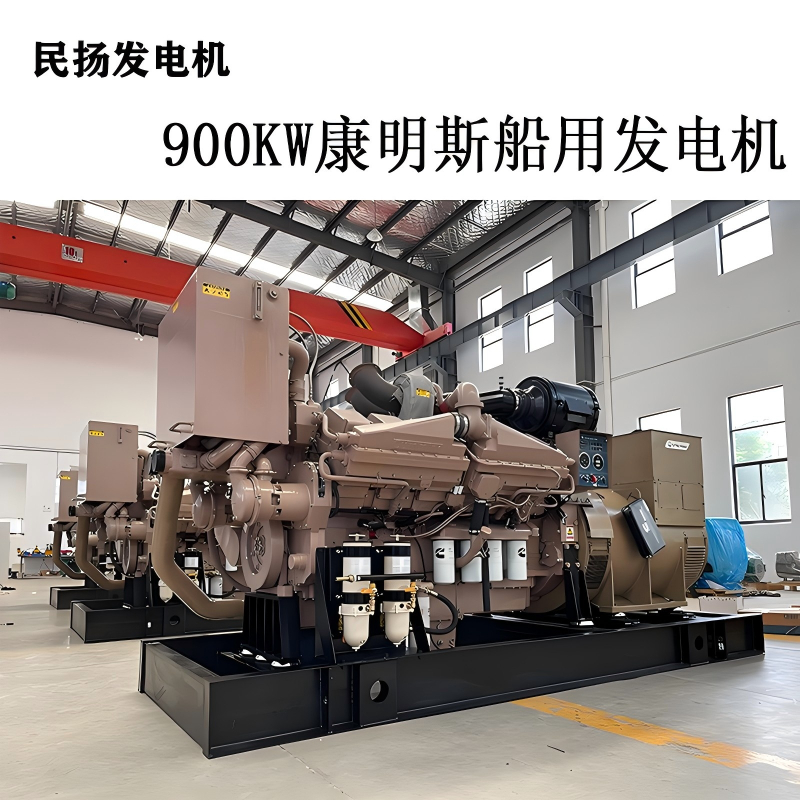船用柴油发电机组