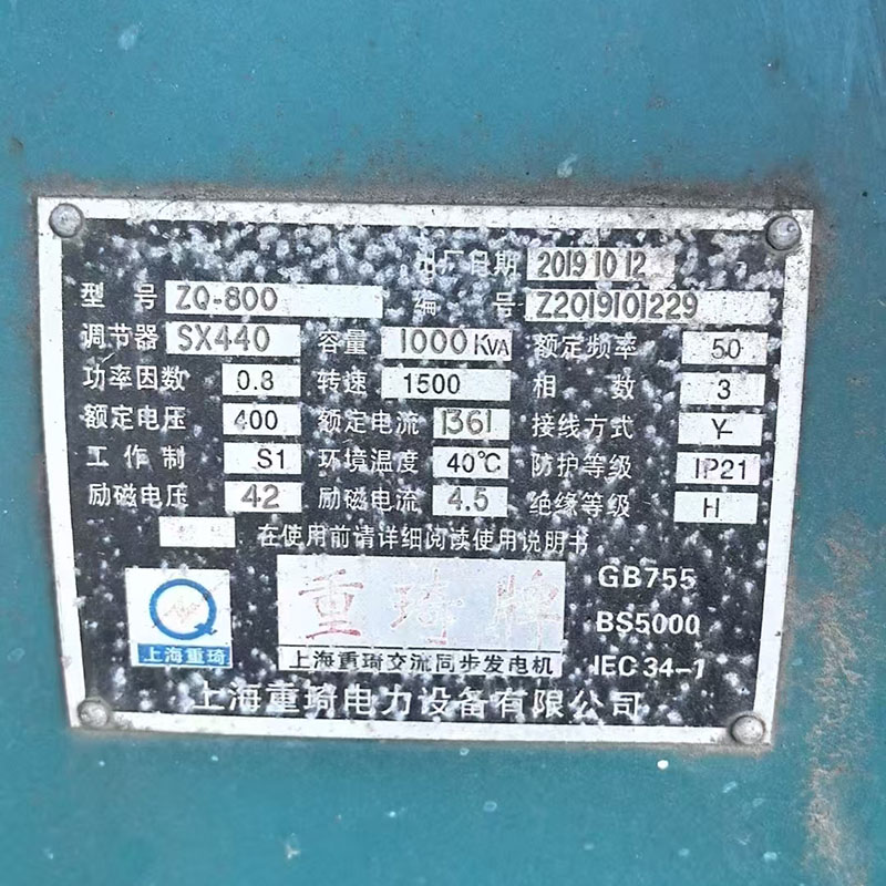 1000KVA无锡动力二手发电机组出售厂家-2019年出厂