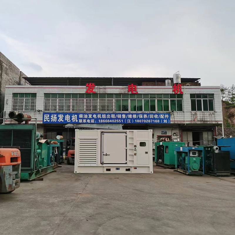 400KW魔方汉马柴油发电机组