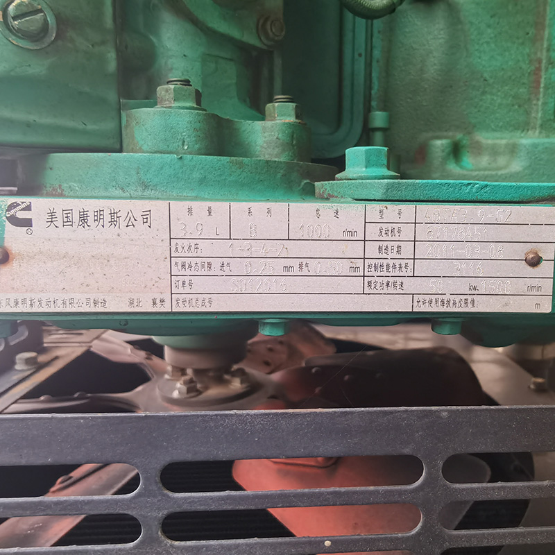 40KW美国康明斯二手发电机组出售厂家-2011年出厂