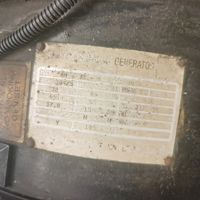 32KW德国道依茨二手风冷型发电机组销售-2007年出厂