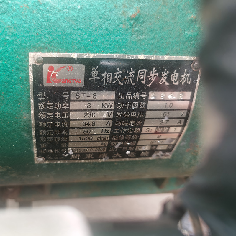 8KW常柴二手发电机组销售价格-2012年出厂