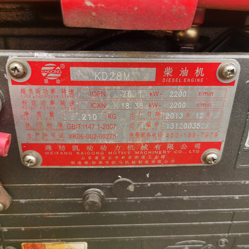 24KW潍坊凯动二手发电机组出售-2013年出厂