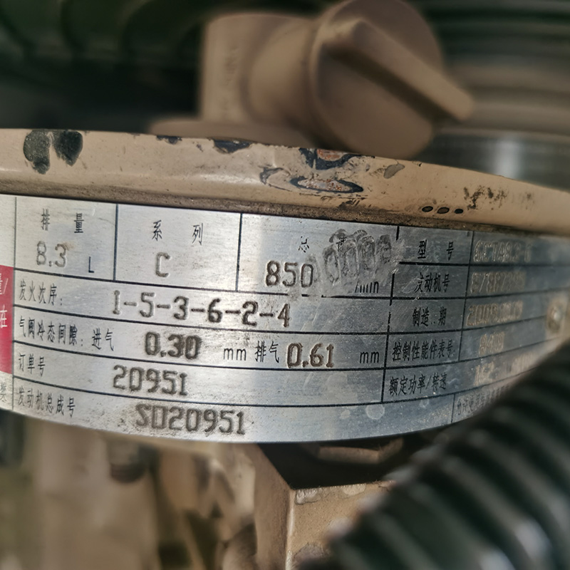 150KW东风康明斯二手航天发电车出售-2009年出厂