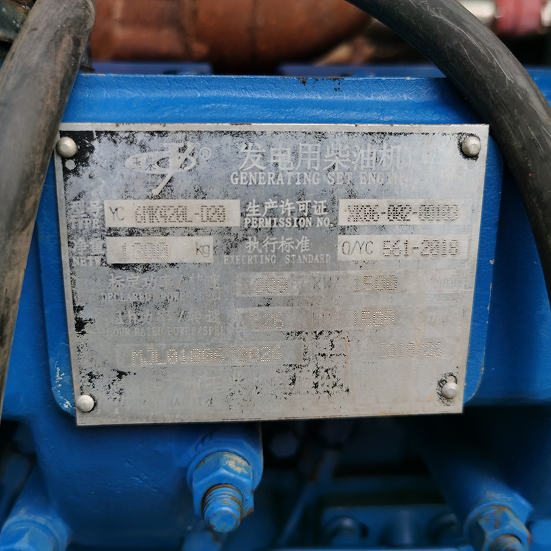 280KW玉柴二手发电机组销售厂家-2018年出厂