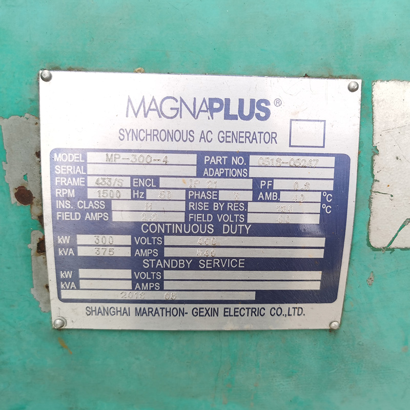 300KW重庆康明斯二手发电机组出售厂家-2018年出厂