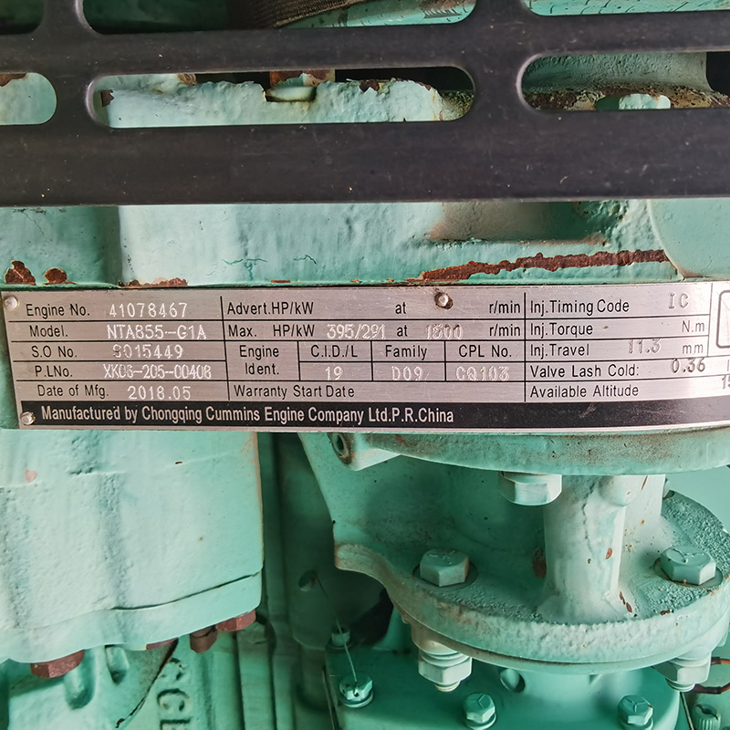 300KW重庆康明斯二手发电机组出售厂家-2018年出厂