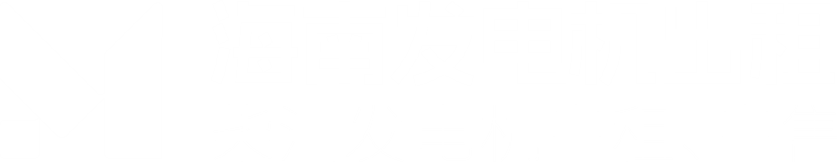 海南发电机出租
