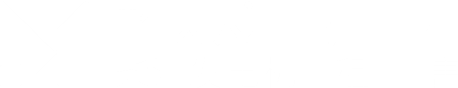 韶关发电机出租