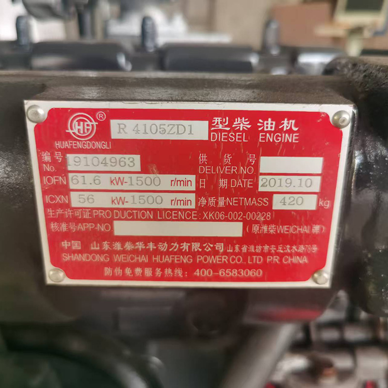 50KW潍坊二手发电机组销售价格-2019年出厂