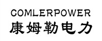 康姆勒电力